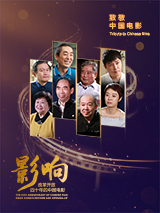 尚食在线播放免费观看